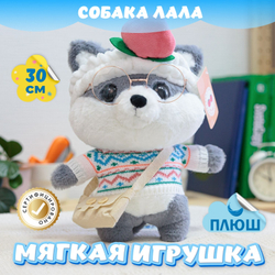 Мягкая игрушка Собака Лала Фанфан KiDWoW для девочек, мальчиков, малышей, детей, в подарок, для сна