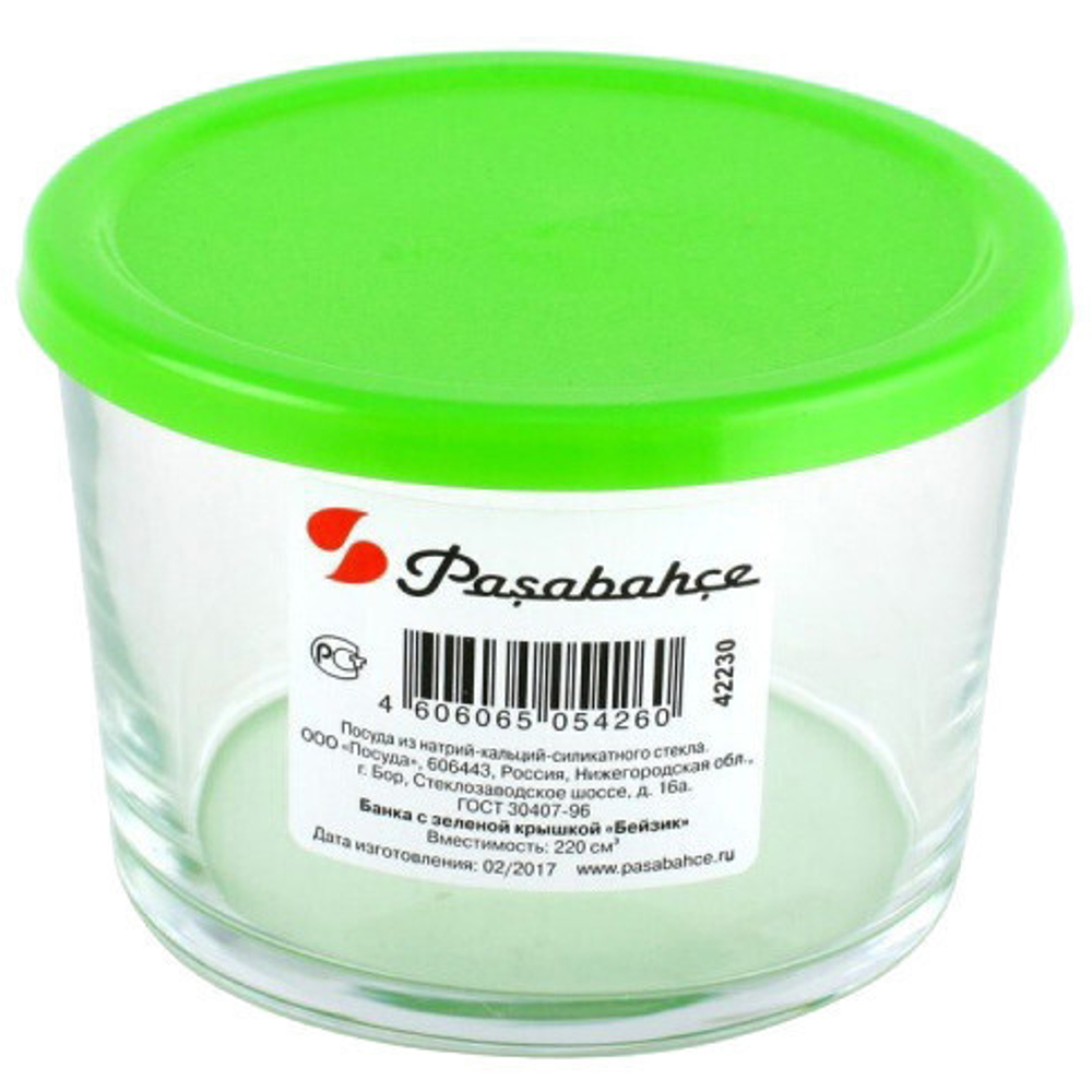 Банка для продуктов стеклянная 220мл «Бейзик» 42230SLBGR