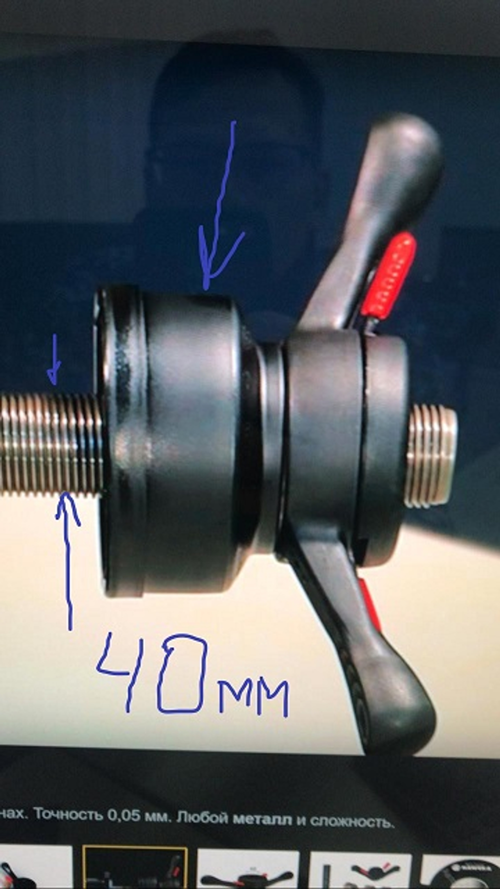 WB17-1 Прижимная крышка под Зажимную гайку 40mm