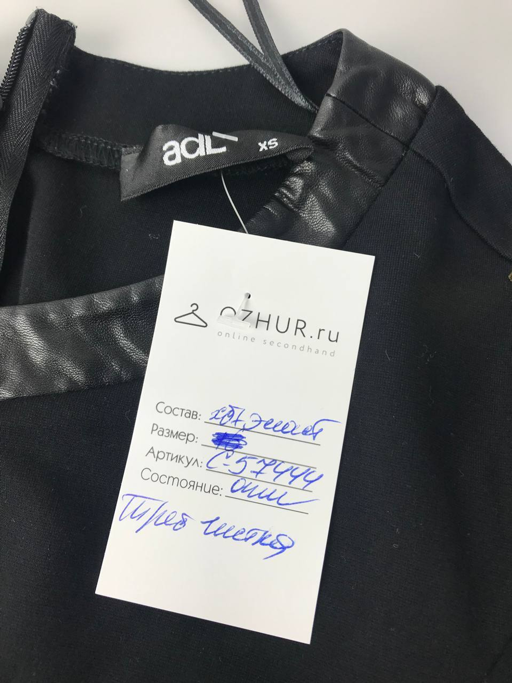 Кофта AdL приталенная 42 размер