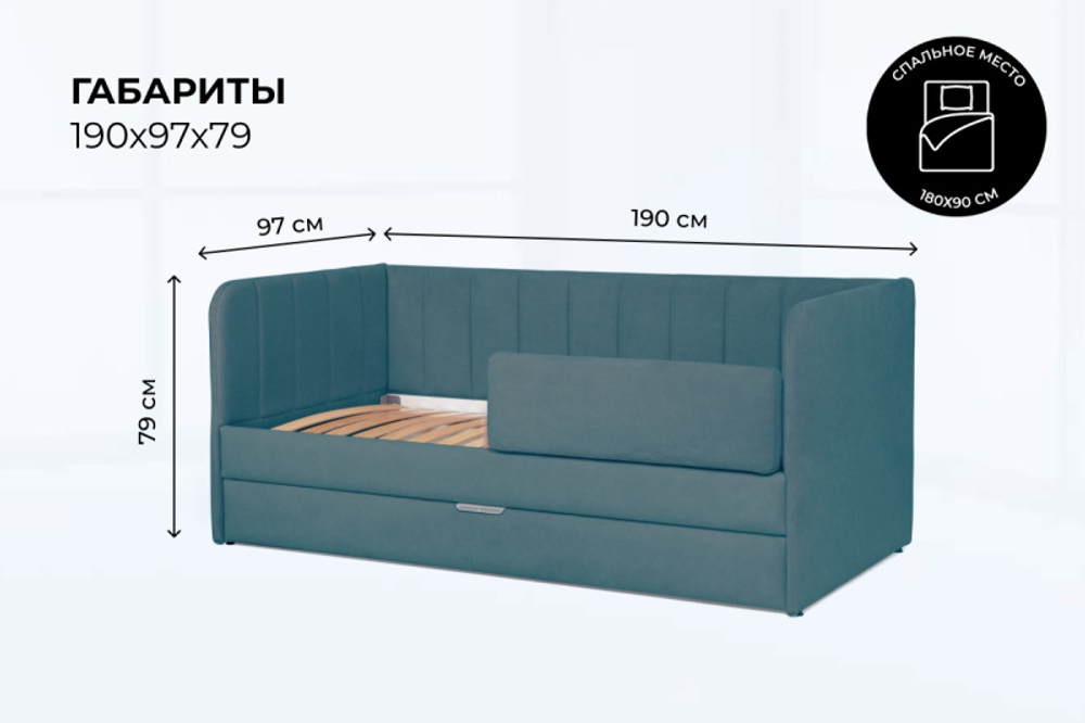 Диван - кровать 180х90 см Crecker ткань Микровелюр