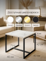 Компактный журнальный стол Куб - ЧБ - ЛДСП в ПВХ
