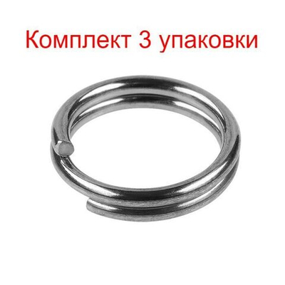 Кольца Заводные Sprut SR-01 SN #9/23