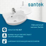 Раковина Santek Азов 45 отверстие под смеситель 1WH112449