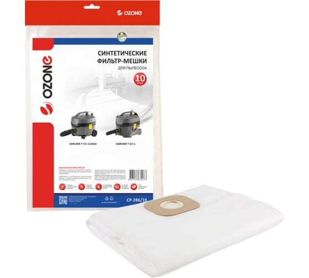 CP-286/10 Фильтр-мешки Ozone синтетические для пылесоса, 10 шт,