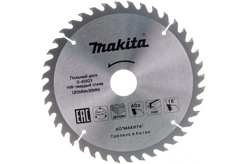 Диск пильный Makita по дереву (185x30/16/20 мм; 40T) D-45923