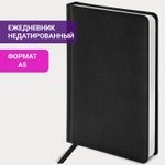 Ежедневник недатированный А5 138х213 мм BRAUBERG "Favorite" под кожу 160 л. черный (2 штуки в упаковке)