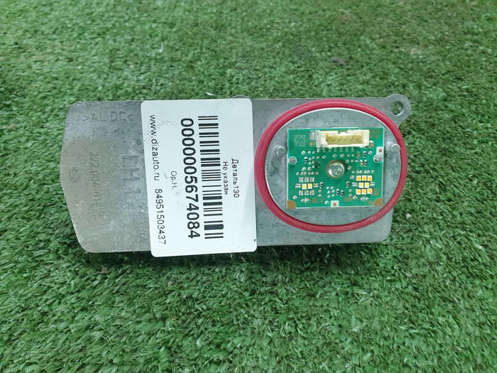 Модуль светодиодный левый Mercedes GLB X247 (2019-н.в.)