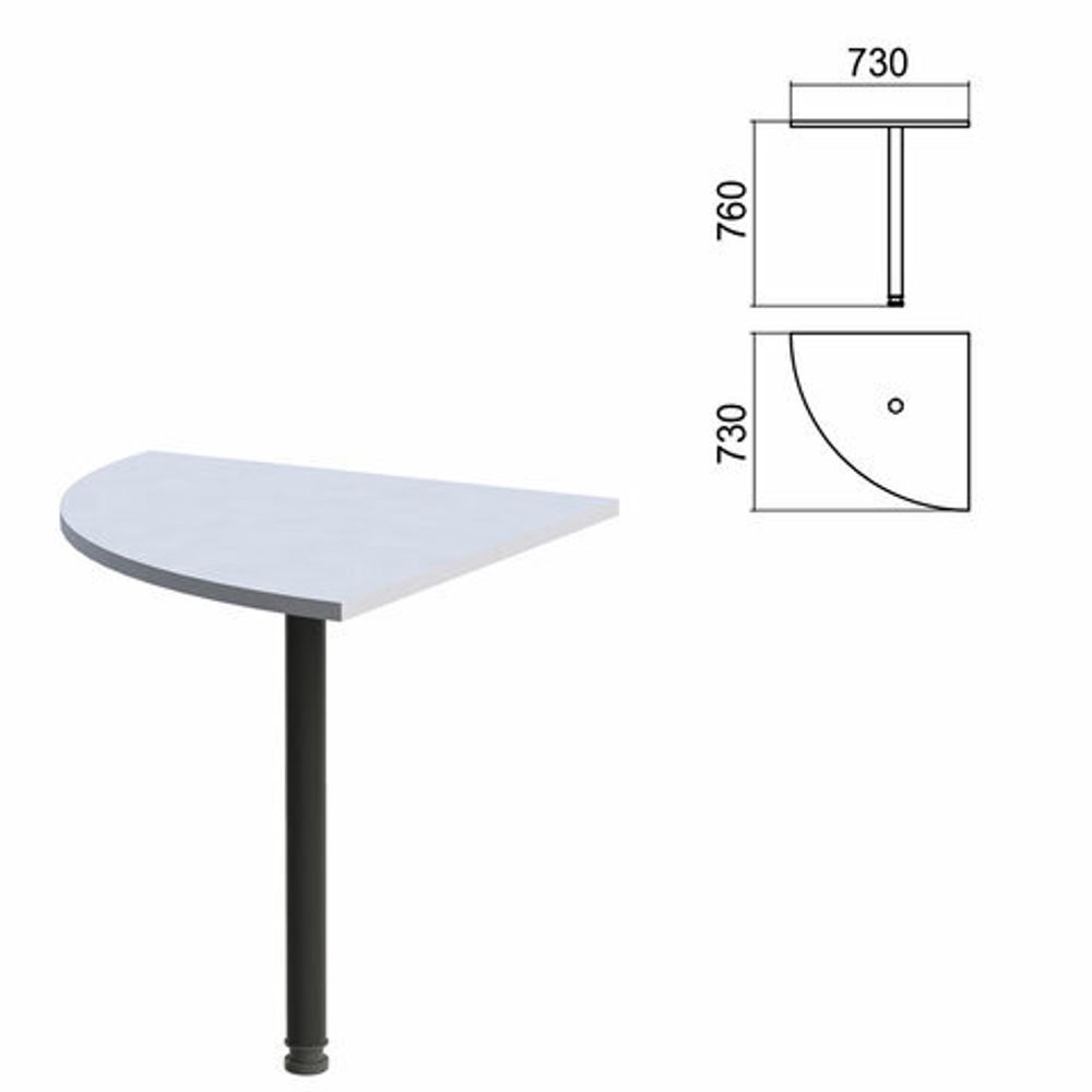 Стол приставной угловой &quot;Арго&quot;, 730х730х760, серый/опора черная (КОМПЛЕКТ)