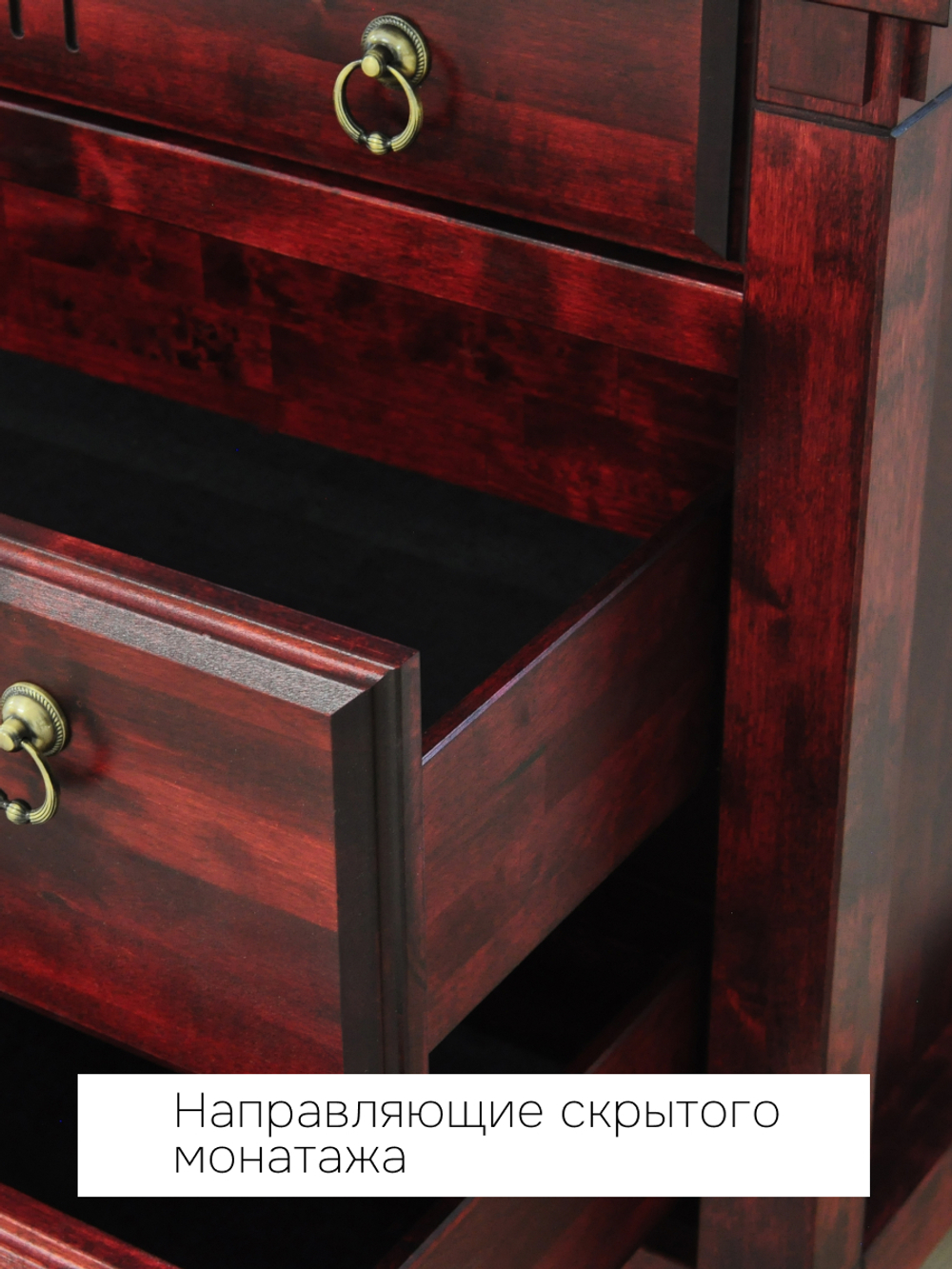 Комод Джоли, 110х50х94, из массива березы, с ящиками, красный, MAKOSA