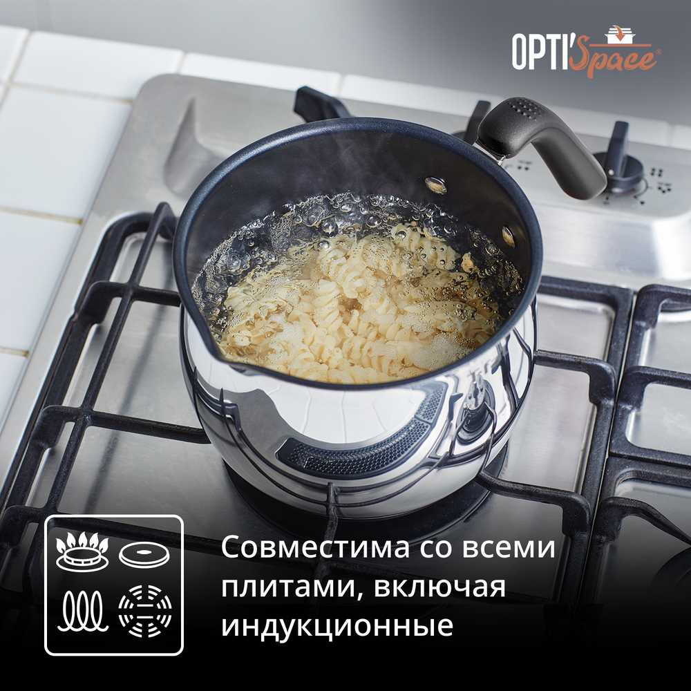 Мультикастрюля с крышкой Tefal Opti'Space 16 см G7371795