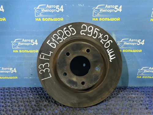 Диск тормозной передний NISSAN TEANA 2014–2020