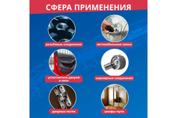 Смазка силиконовая многоцелевая REXANT SILICON 150 мл 85-0008