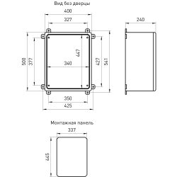 Корпус пластиковый ЭРА ЩМП-П (500х400х240) IP65 УХЛ1 серый | Корпуса пластиковые с монтажной панелью