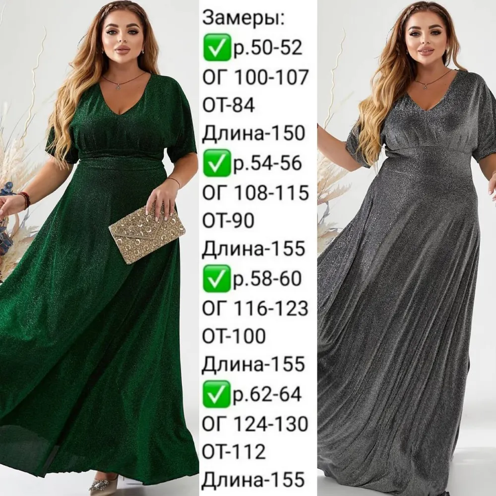 Вечернее платье УК-323-4