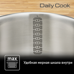 Кастрюля с крышкой Tefal Daily Cook G7124645