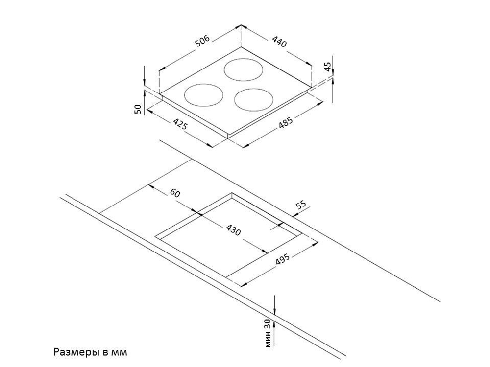 Индукционная варочная панель Korting HI 42031 BW
