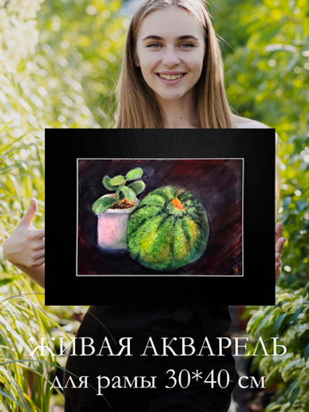 Картина авторская акварельная в паспарту 30х40 см на стену для интерьера "Урожай"