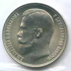 37 рублей 50 копеек