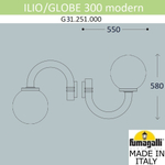 Уличный настенный светильник Fumagalli GLOBE 300 modern G31.251.000.AYE27