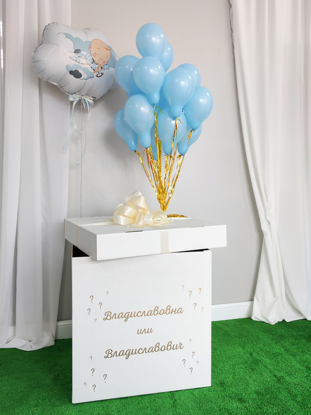 Гендер пати коробка