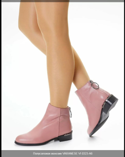 Полусапожки женские