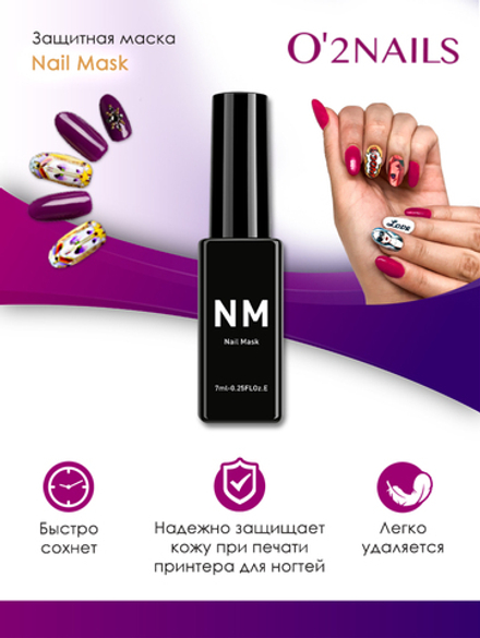 Защитная маска для ногтей O2Nails Nail Mask