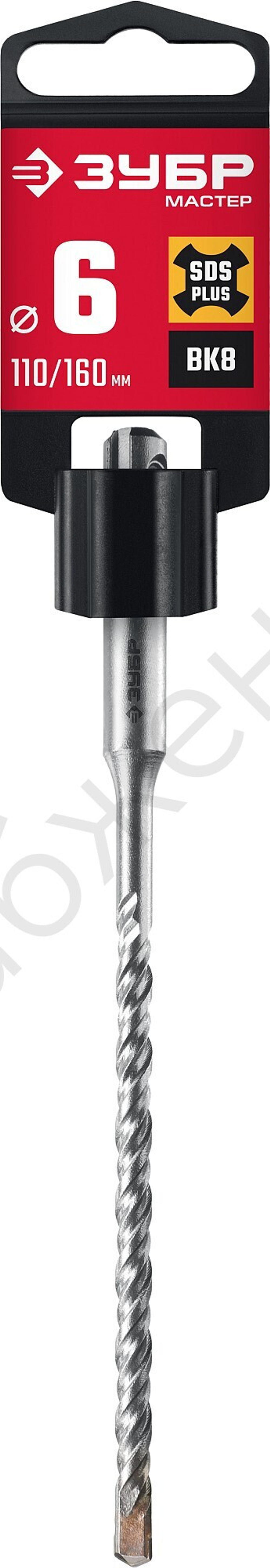 ЗУБР Мастер 6x160 мм, SDS-plus бур (29315-160-06)