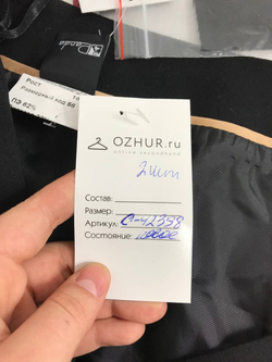 Юбка Panda классическая 56 размер, новая