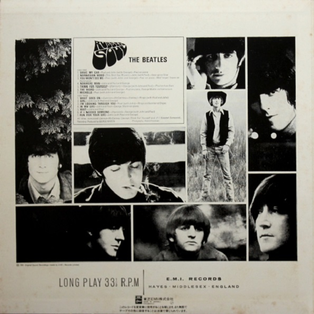 The Beatles / The Beatles Collection (14LP)
