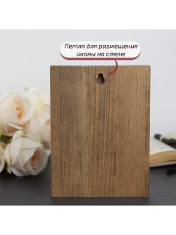 Неувядаемый Цвет икона Божией Матери деревянная, ясень