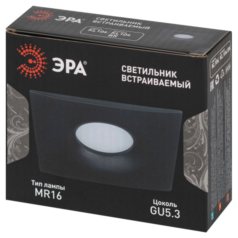 Встраиваемый светильник алюминиевый ЭРА KL104 BK MR16 GU5.3 черный