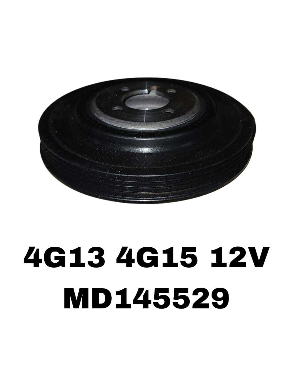 Шкив Коленвала 4G13, 4G15 12V, G13B, G15B