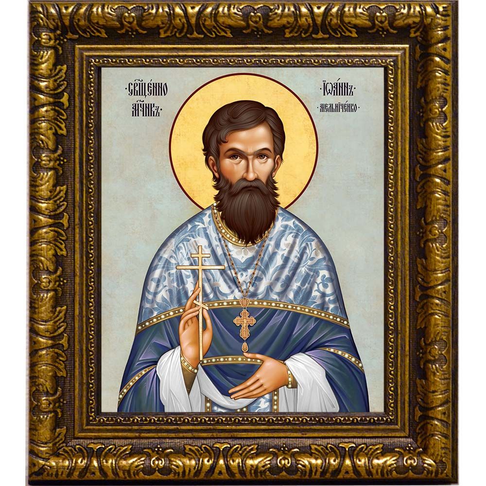 Иоанн Мельниченко священномученик. Икона на холсте.