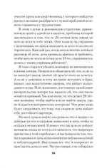 Как жить с "невротиком" дома и на работе (#экопокет)