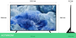 Телевизор QLED Samsung 55" QE55Q8FAAUXRU