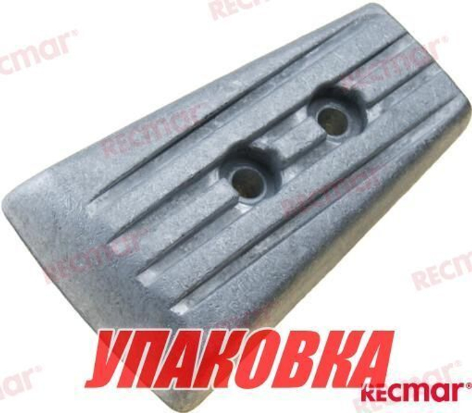 Анод цинковый Volvo Penta, Recmar (упаковка из 5 шт.)