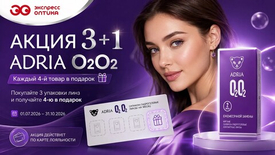 ADRIA 3+1
