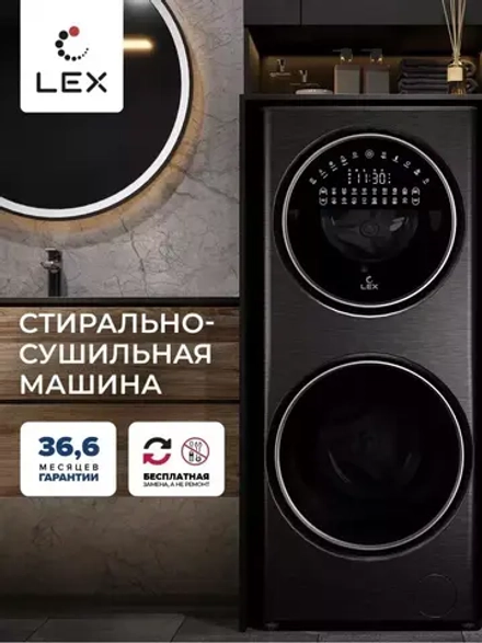 Стиральная машина LWM10714LuxIDD