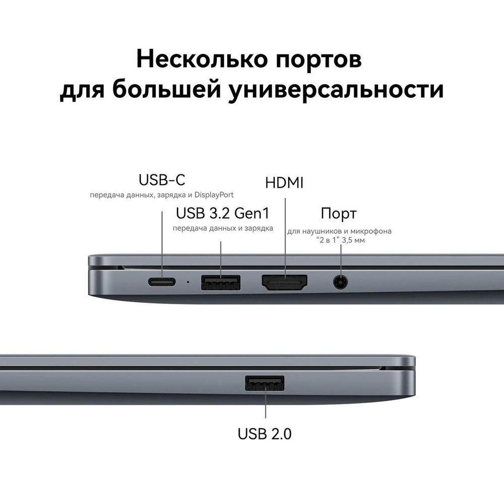 Ноутбук 16" HUAWEI D 16 i5-12450H/8ГБ/512ГБ/VGA int/Win 11 Pro/Office 2024 Pro Plus, Серый Космос