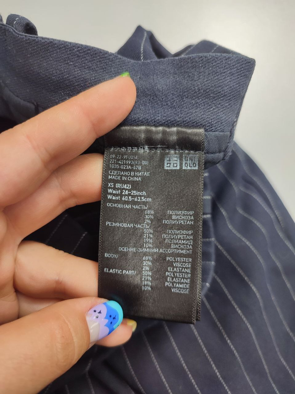 Брюки Uniqlo в полоску 42 размер