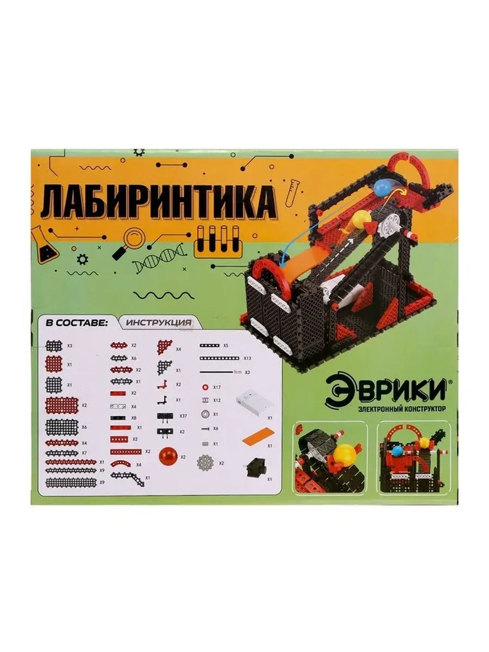Электронный конструктор «Лабиринтика», 190 деталей