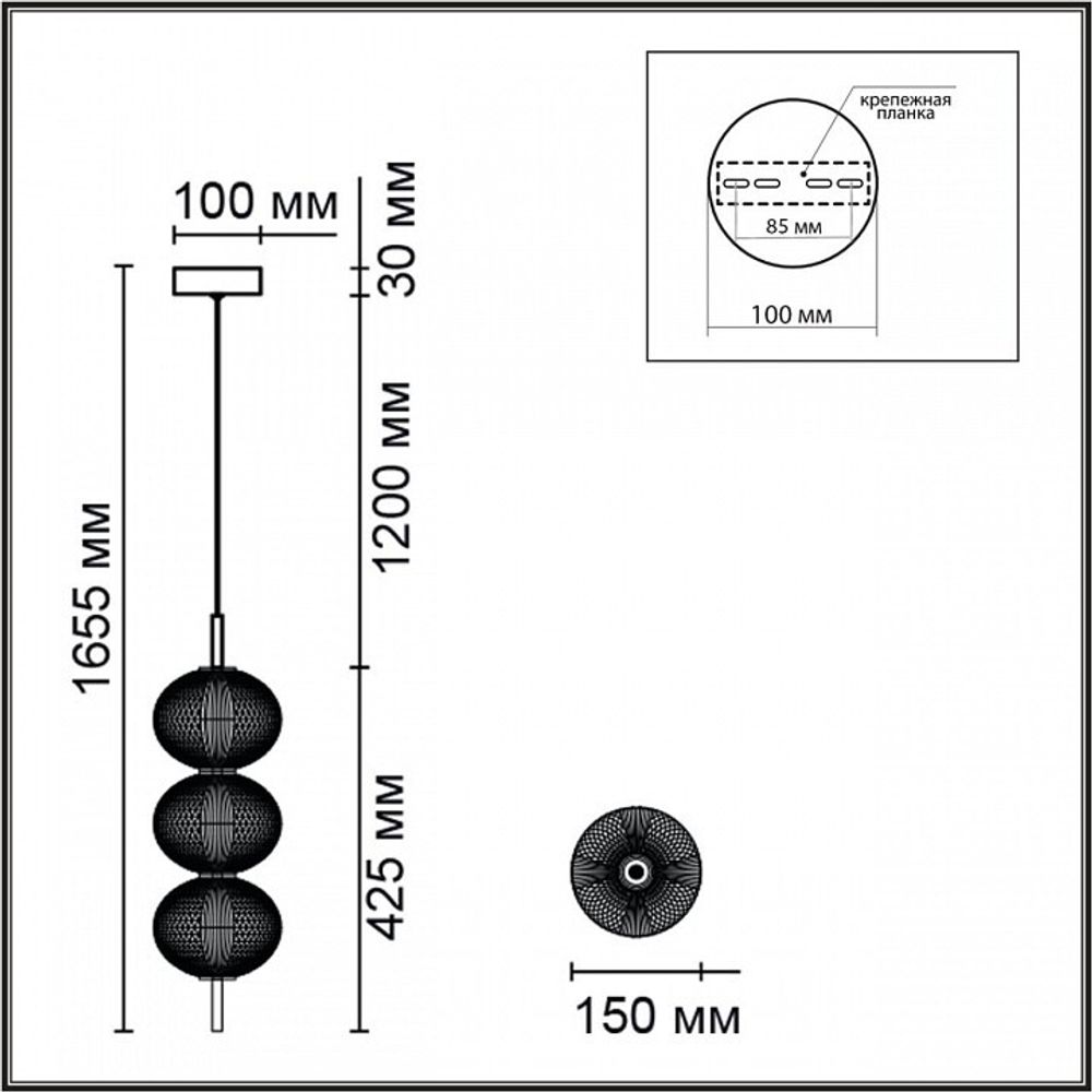 Подвесной светильник Lumion Caprice 6577/18L