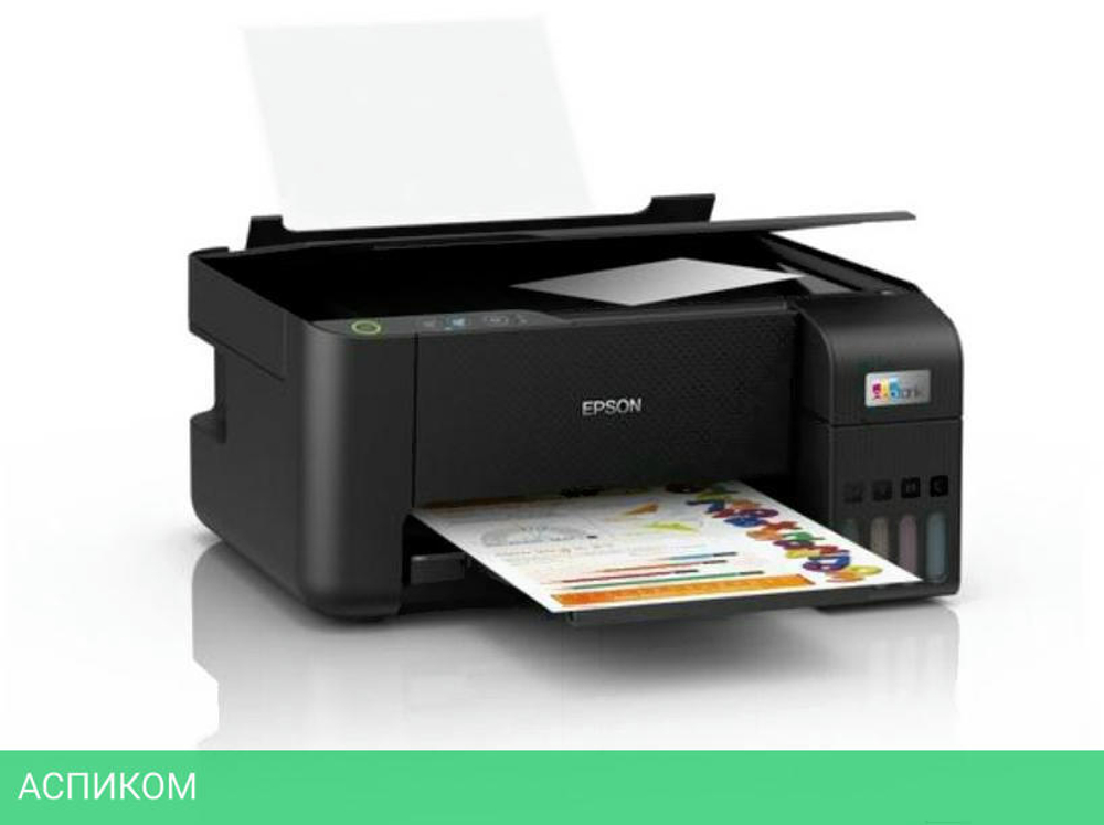 МФУ Epson L3210 (C11CJ68405)