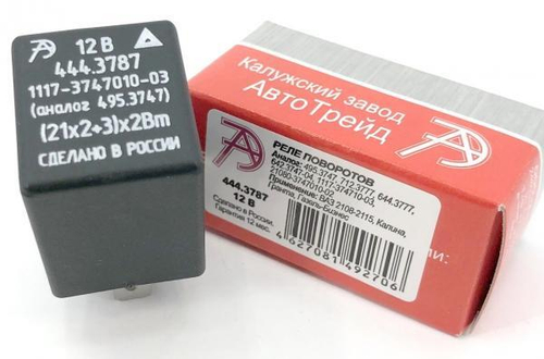 Реле поворота для ВАЗ 2108 АвтоТрейд