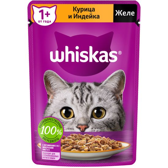 Whiskas пауч желе с курицей и индейкой 75 гр Whiskas пауч желе с курицей и индейкой 75 гр