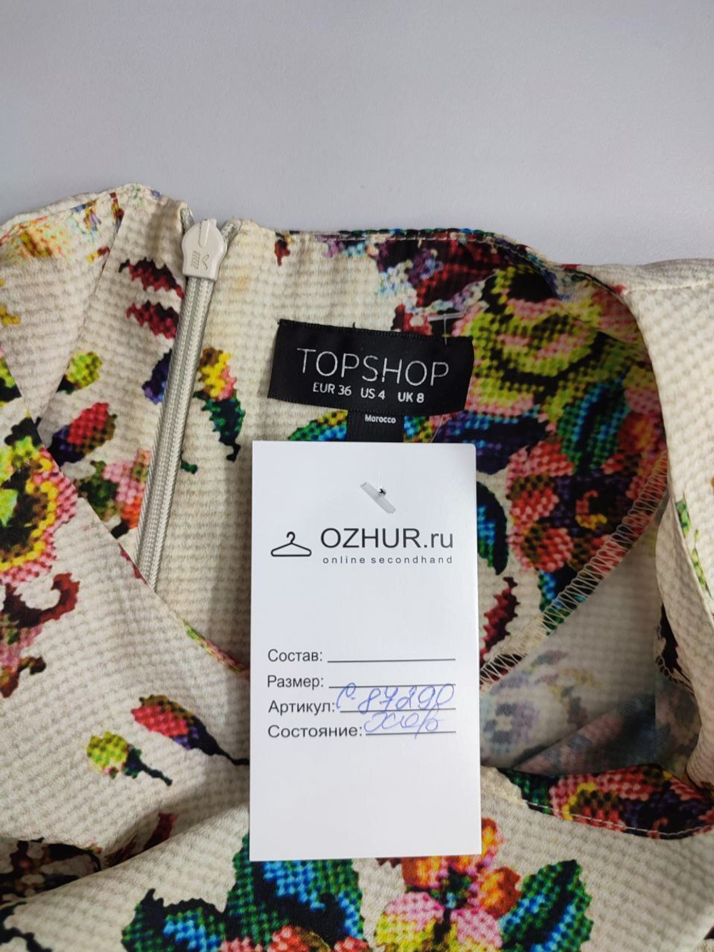 Платье TopShop повседневное 42 размер