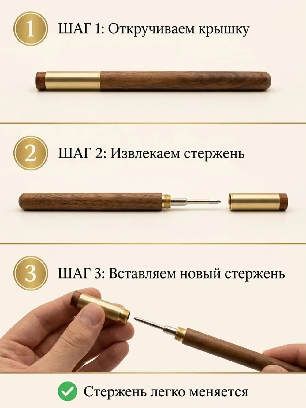 Ручка Коричневая