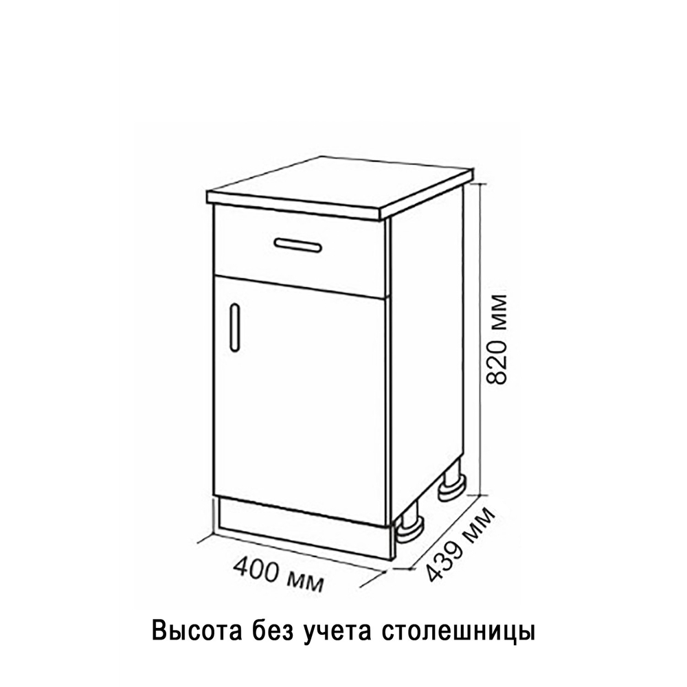 Стол разделочный 40 вотан (1 ящик) столешница бетон