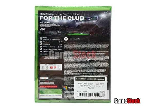 Xbox One/Series X - FC 25 (FIFA 25) (Полностью на русском языке)